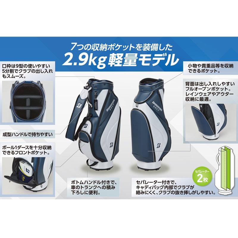 B Series ブリヂストンゴルフ CBG422 軽量ベーシックモデル キャディ