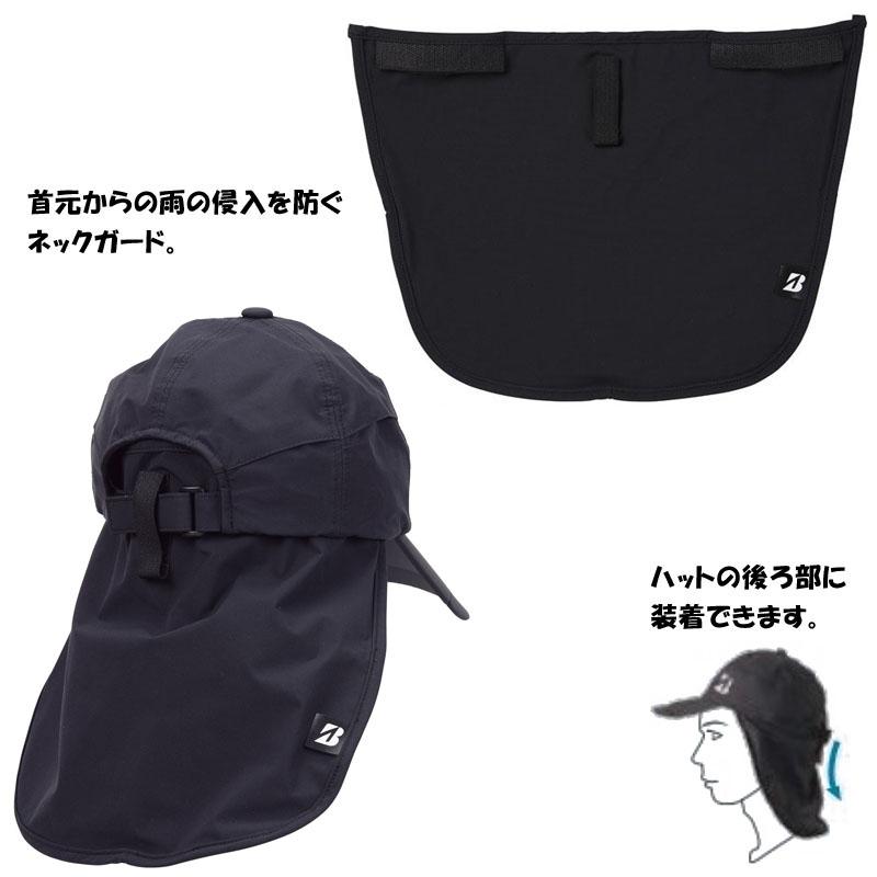 B Series ブリヂストンゴルフ 水神 スイジン レインキャップ CPG24S