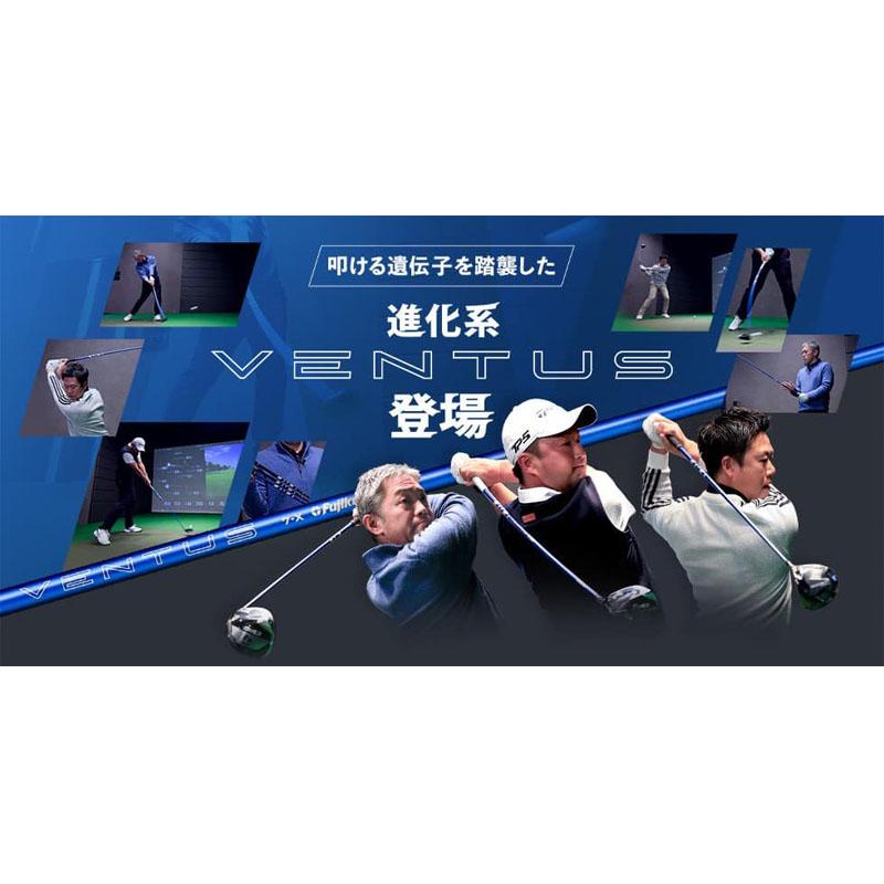フジクラシャフト フジクラ ベンタス BL ブルー 6 ドライバー用 フジクラシャフト フジクラ ベンタス BL ブルー 6 ドライバー用