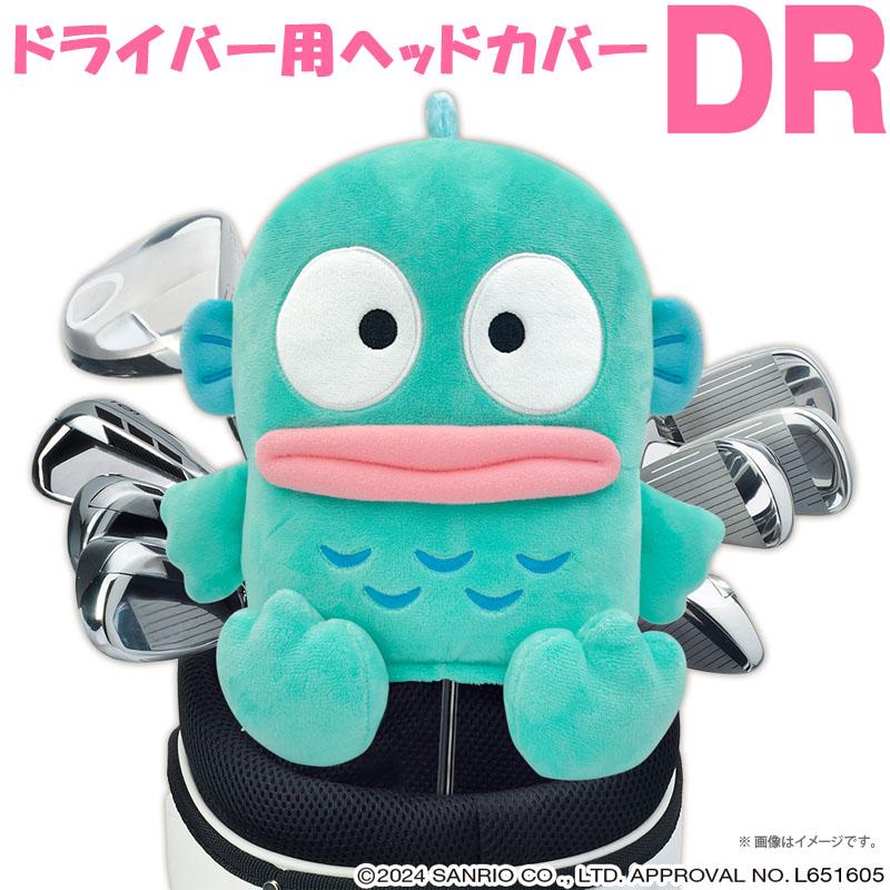 ハンギョドン 7点セット machinogolfyasan_24hg-set