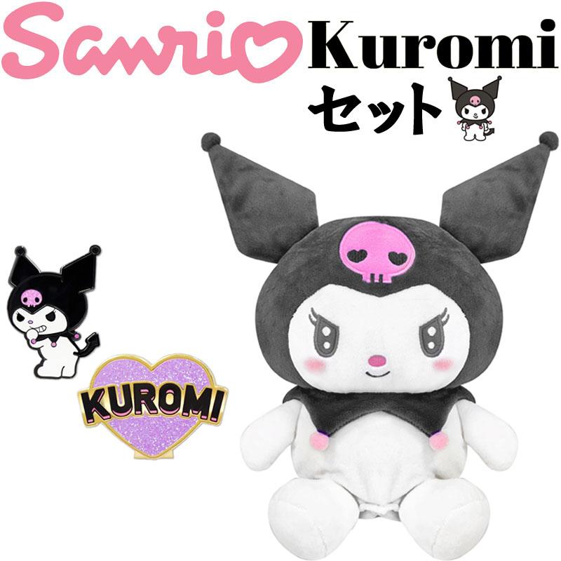 sanrio サンリオ クロミ ゴルフグッズ 2点セット ドライバー用 