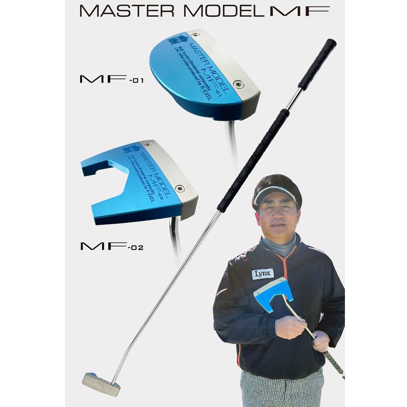 Lynx Master Model パター リミテッドエディション Lynx リンクス マスターモデル AG パター オリジナルスチール
