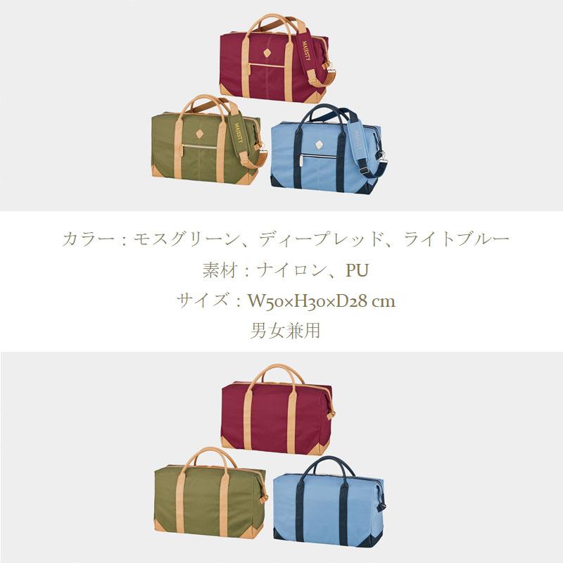MAJESTY（マジェスティ） カジュアル 24 ボストンバッグ 2024年モデル 