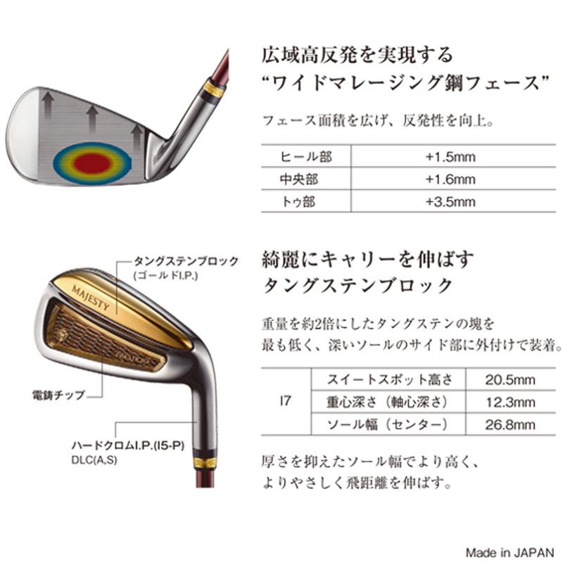 PRESTIGIO マジェスティゴルフ プレステジオ13 ブラック PRESTIGIO マジェスティゴルフ プレステジオ13 ブラック