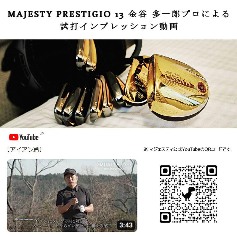 PRESTIGIO マジェスティゴルフ プレステジオ13 ブラック PRESTIGIO マジェスティゴルフ プレステジオ13 ブラック