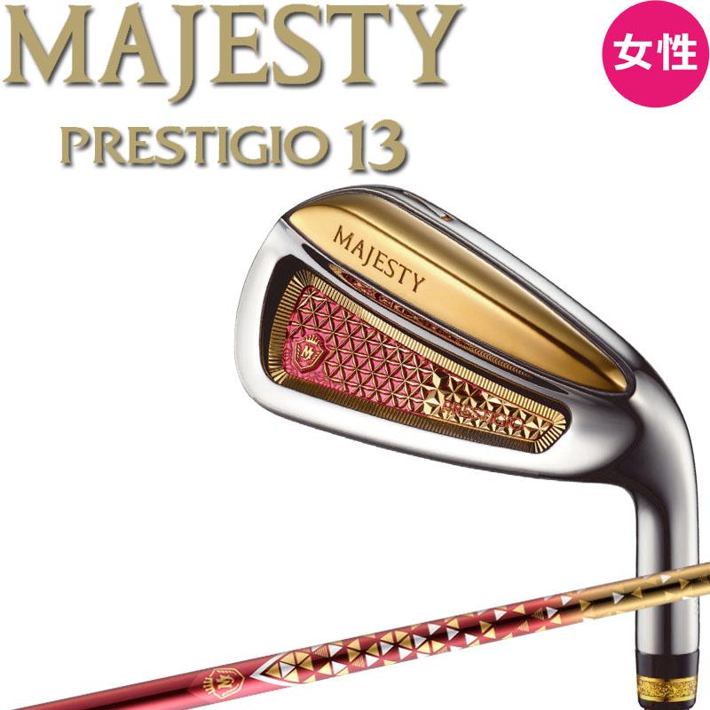 PRESTIGIO 女性用 レディース マジェスティ ゴルフ プレステジオ13