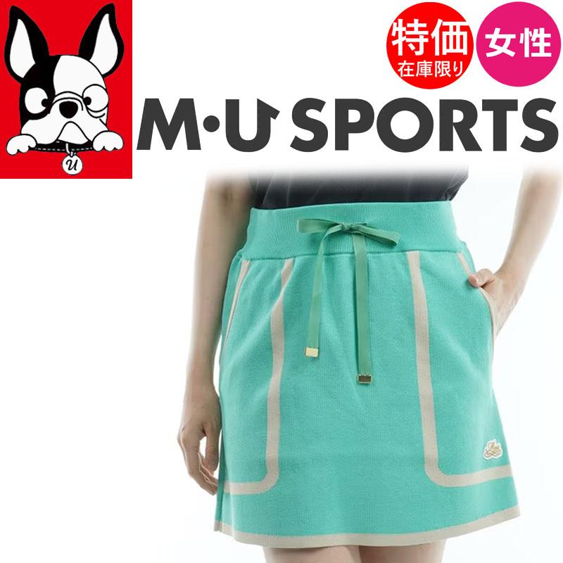 M・U SPORTS 当店在庫商品 ミントグリーン ニットスカート