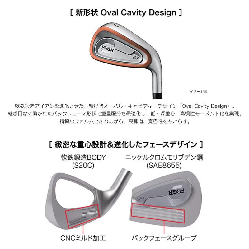 プロギア IRONs 04 新 ゼロヨン アイアン 5本組セット#7,8,9,Pw,Aw MCI FOR PRGRカーボンシャフト 2024年 メンズ 男性用 アイアンセット NEW IRON GSO-CB 24atの画像