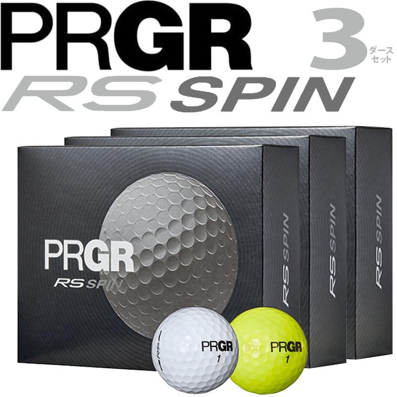 プロギア　PRGR　RS SPIN ボール 3ダースセット PRGR（プロギア） The BALLs PRGR RS SPIN 3ダースセット 36球