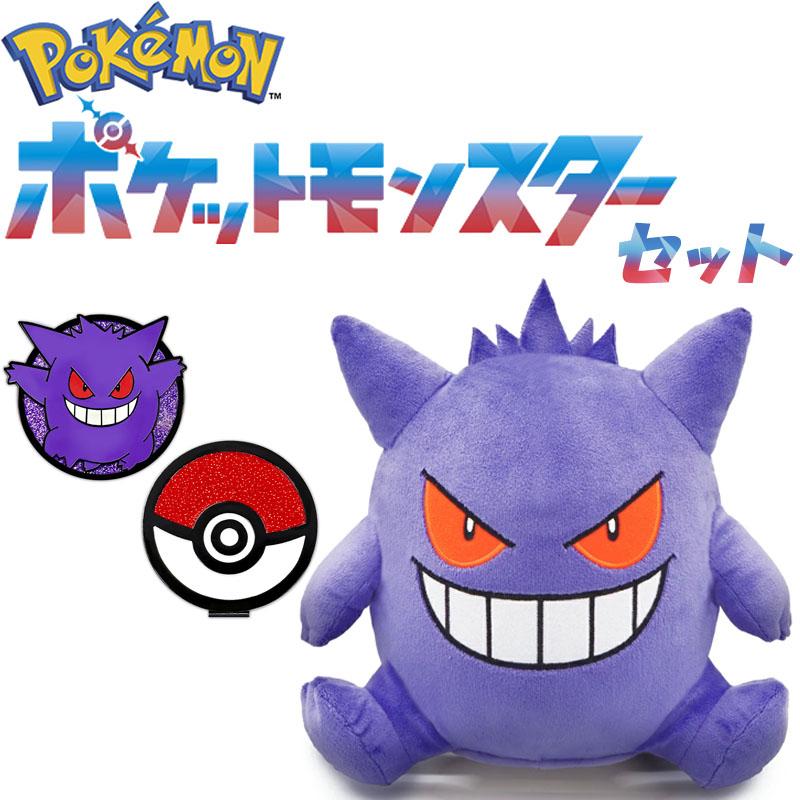 Pokemon ポケットモンスター ゲンガー ゴルフグッズ 2点セット