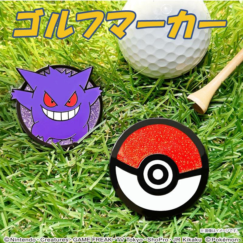 Pokemon（ポケモン） ポケットモンスター ゲンガー ゴルフグッズ 2点