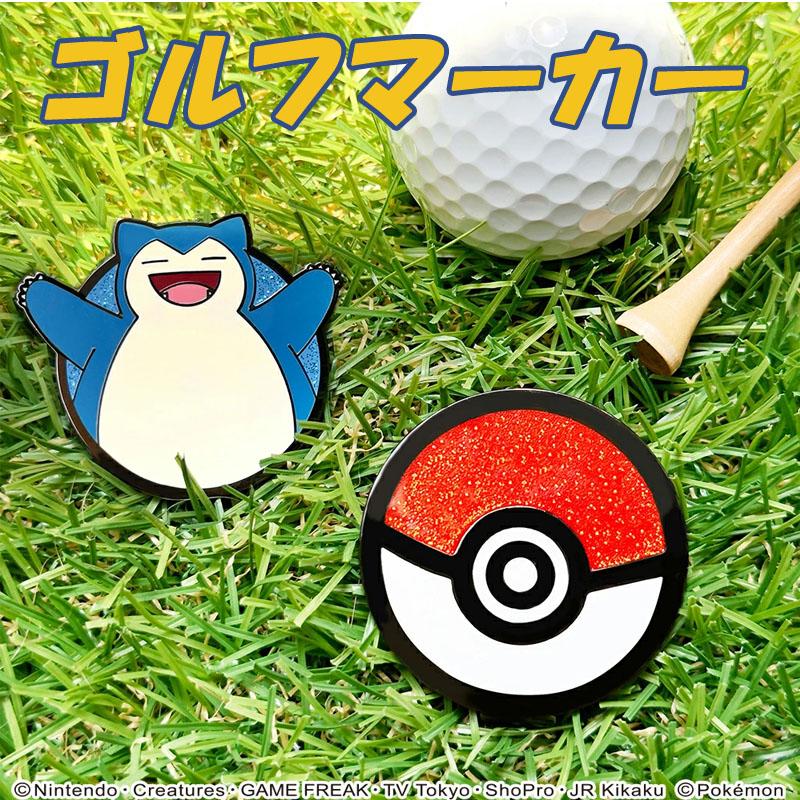 Pokemon（ポケモン） ポケットモンスター カビゴン ゴルフグッズ 2点
