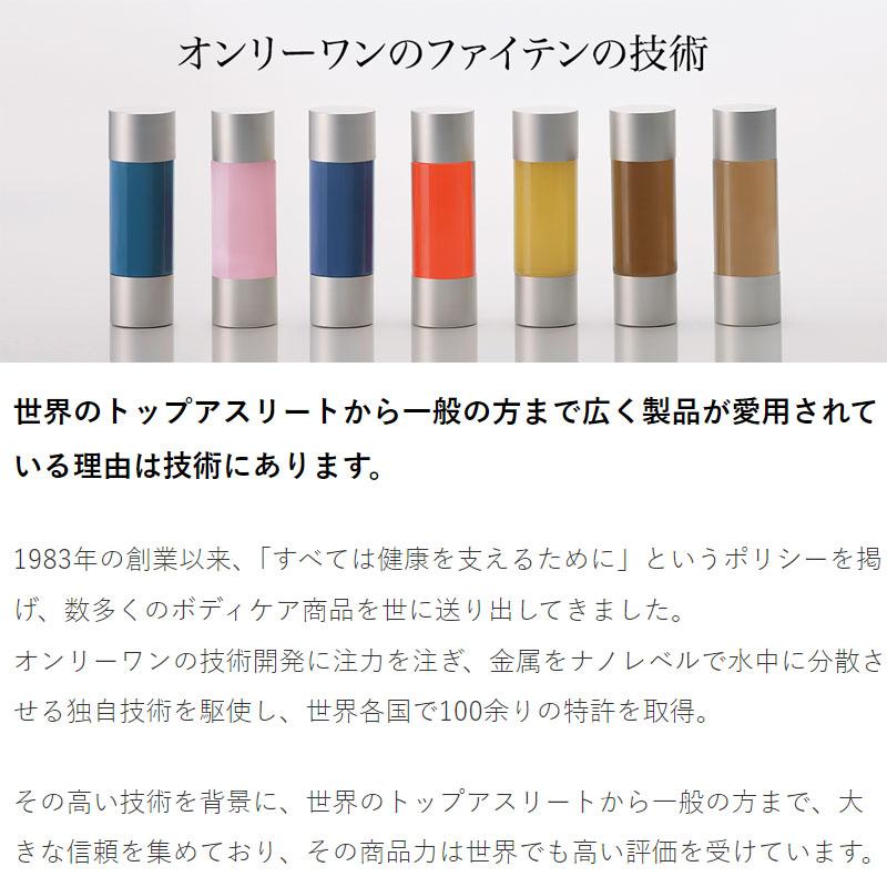 Phiten ファイテン RAKUWAネックレスワイヤー ミラーボール 2024 Phiten ファイテン RAKUWAネックレスワイヤー ミラーボール 2024