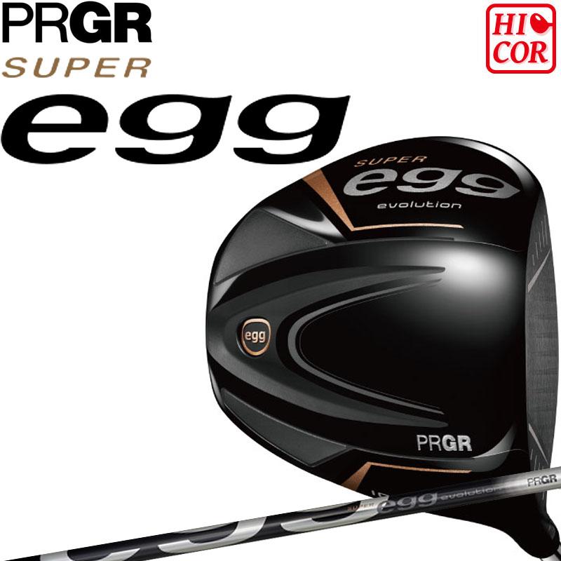 【PRGR】スーパーエッグドライバー10.5【高反発】 SUPER egg ドライバー／高反発モデル | ドライバー | プロギア