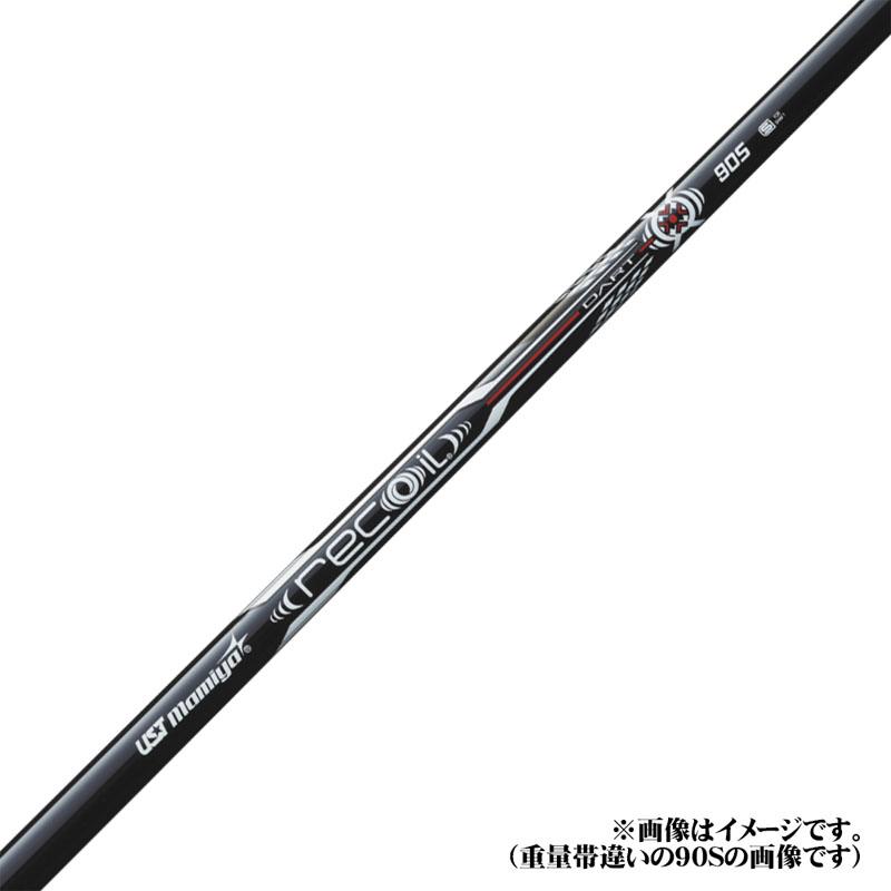 USTマミヤ リコイルダート 105 アイアン用 カーボンシャフト 2024年