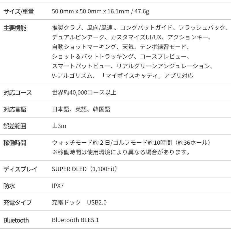 VOICE CADDIE ボイスキャディ T11PRO GPS距離計 ゴルフウォッチ VOICE CADDIE ボイスキャディ T11PRO GPS距離計 ゴルフウォッチ