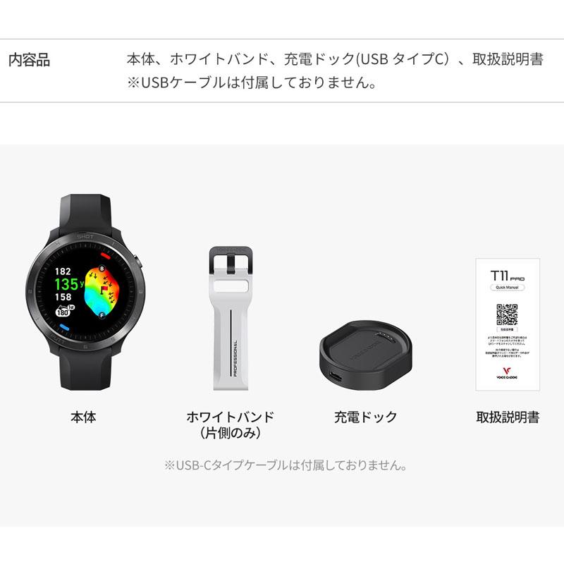 VOICE CADDIE ボイスキャディ T11PRO GPS距離計 ゴルフウォッチ VOICE CADDIE ボイスキャディ T11PRO GPS距離計 ゴルフウォッチ
