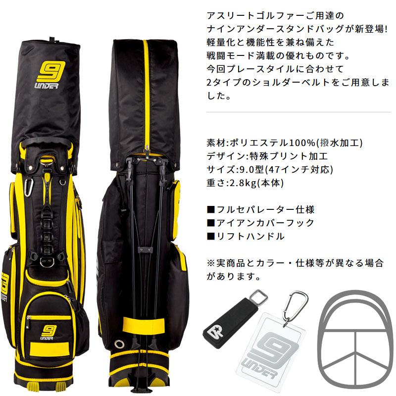 WINWIN STYLE ウィンウィンスタイル 9UNDER ナインアンダー 軽量 WINWIN STYLE ウィンウィンスタイル 9UNDER ナインアンダー 軽量
