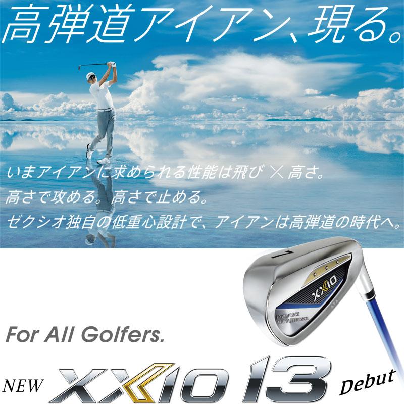 XXIO ダンロップ ゼクシオ 13 アイアン ネイビー 5本組 セット XXIO ダンロップ ゼクシオ 13 アイアン ネイビー 5本組 セット