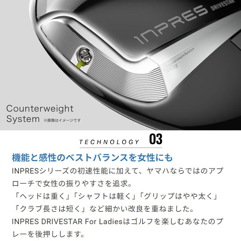 inpres 女性用 ヤマハ インプレス ドライブスター レディース inpres 女性用 ヤマハ インプレス ドライブスター レディース