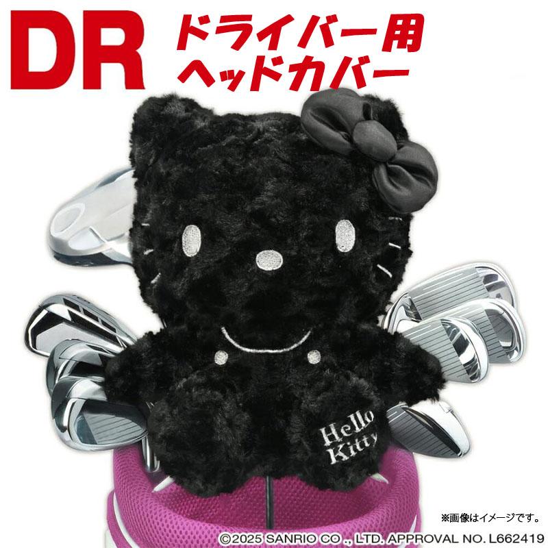 sanrio（サンリオ） ハローキティ ゴルフグッズ3点セット ブラックver
