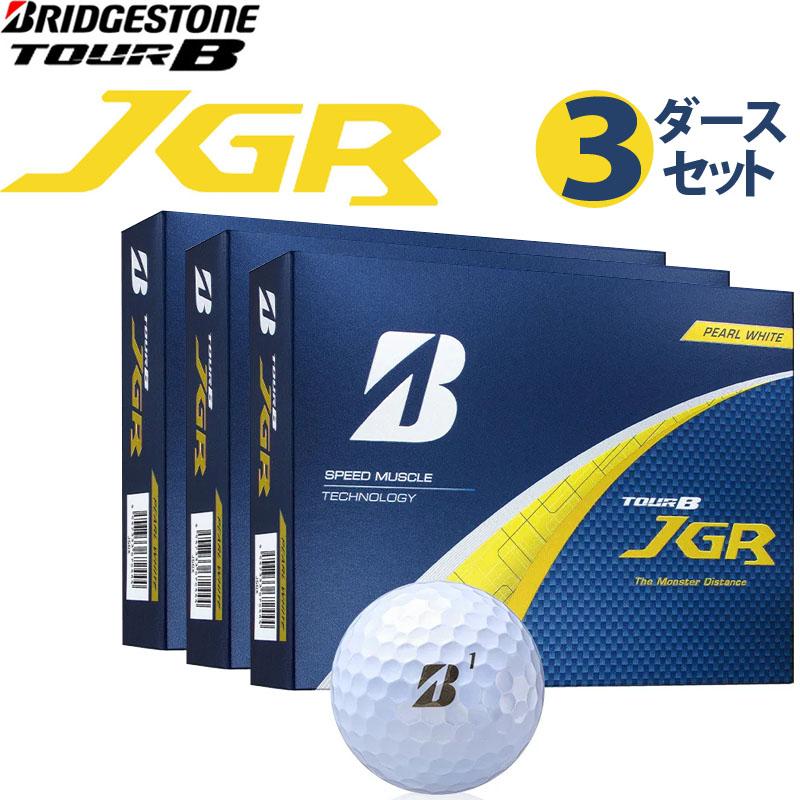 新品ブリヂストンTOUR B JGR 3ダース BRIDGESTONE GOLF ブリヂストンゴルフ ゴルフボール TOUR B JGR