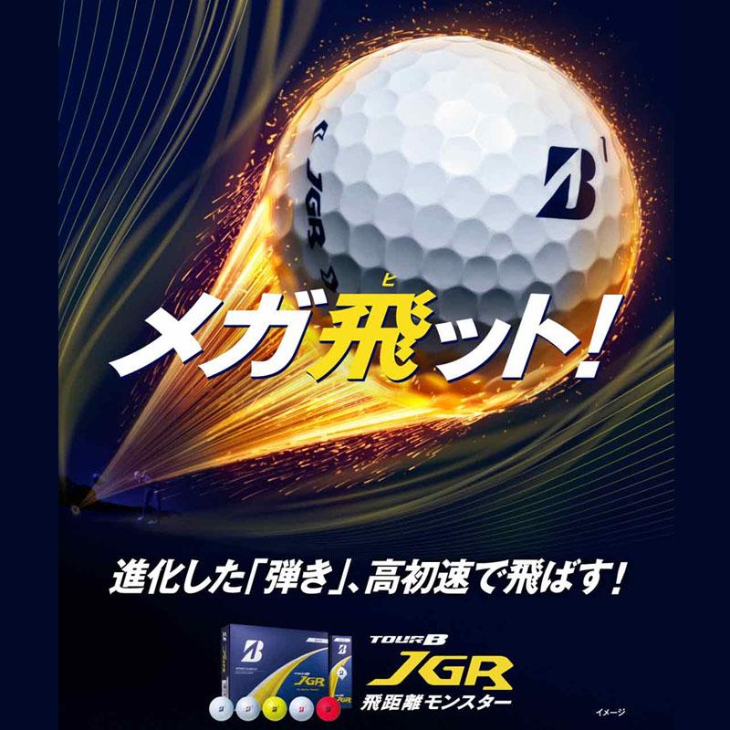 TOUR B ブリヂストンゴルフ 2025 JGR パールホワイト 3ダース 36