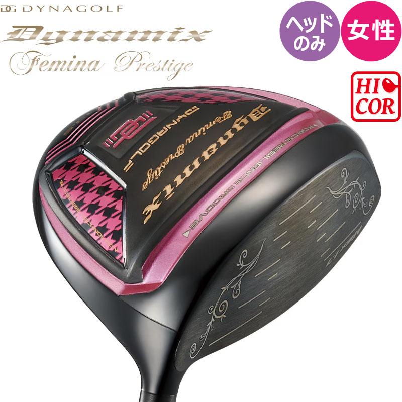 DYNAGOLF（ダイナゴルフ） 【女性用 レディース】 ダイナミクスフェ