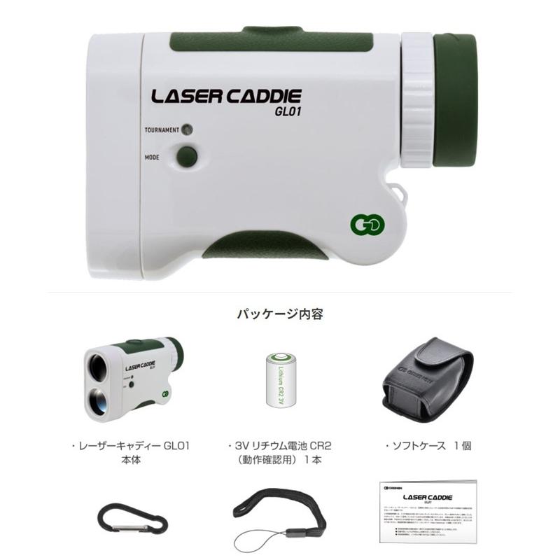LASER CADDIE LB01 ゴルフ用レーザー距離計　新品 グリーンオン株式会社 グリーンオン レーザーキャディー LB01を検証