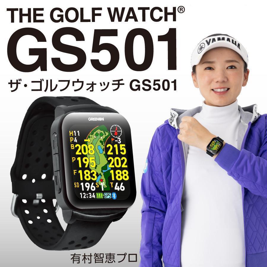 当店在庫商品】グリーンオン ザ・ゴルフウォッチ GS501 腕時計型ゴルフ
