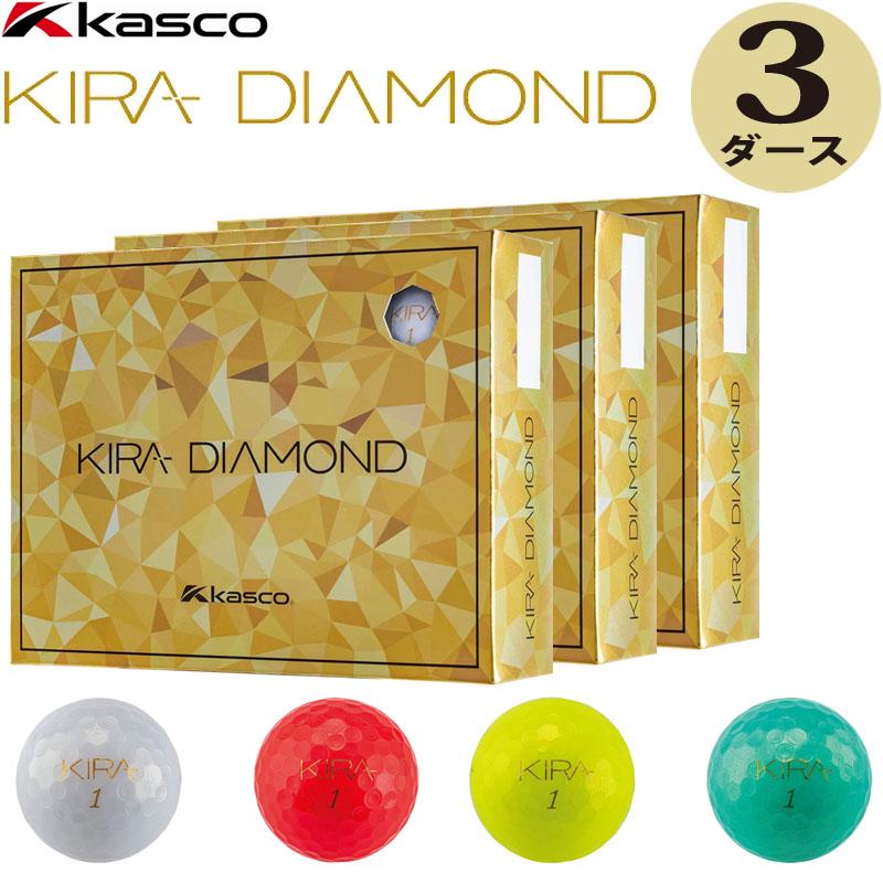 KIRA 【3ダース】 キャスコ DIAMOND ゴルフボール 3ダースセット 36球