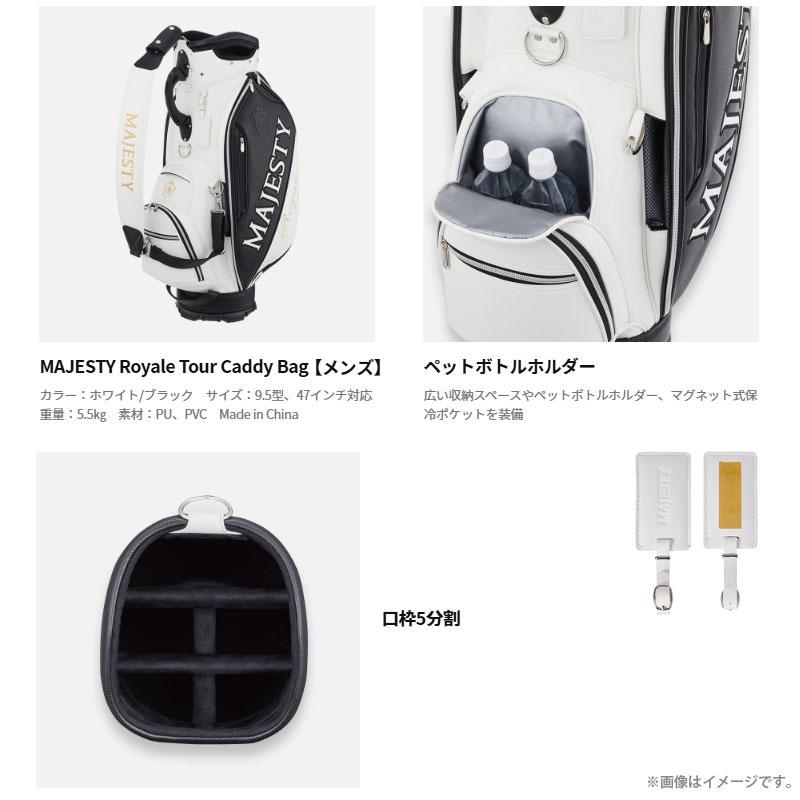 Royale マジェスティゴルフ CB3520 ロイヤル ツアー キャディ Royale マジェスティゴルフ CB3520 ロイヤル ツアー キャディ