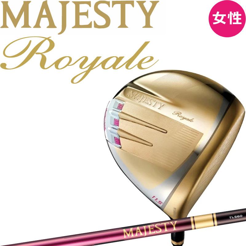 新品　マジェスティ ロイヤル／MAJESTY レディス　2025 ドライバー マジェスティ ロイヤル／MAJESTY Royale レディス（2025
