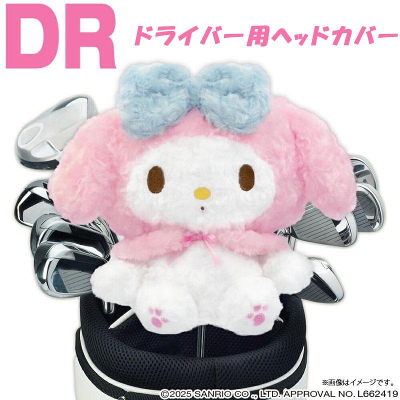 sanrio（サンリオ） マイメロディ ゴルフグッズ3点セット タレミミver