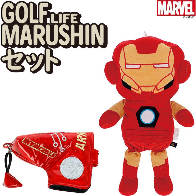 【marvel】アイアンマンセット 丸眞 マーベル アイアンマン ヘッドカバー 2点セット ドライバー用