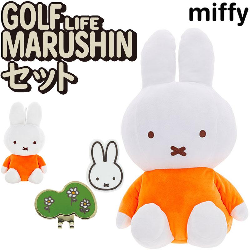 トップフライト　マルマン　レディースゴルフ11本セット　右利き用　ヘッドカバー トップフライト マルマン レディースゴルフ11本セット 右利き用