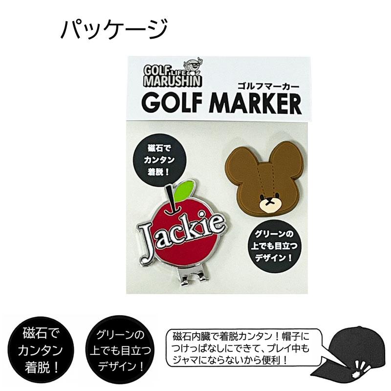 丸眞 くまのがっこう ゴルフグッズ 3点セット ドライバー用 ヘッドカバー ぬいぐるみポーチ ゴルフマーカー キャラクター 4335022600 marushin the bears schoolの画像
