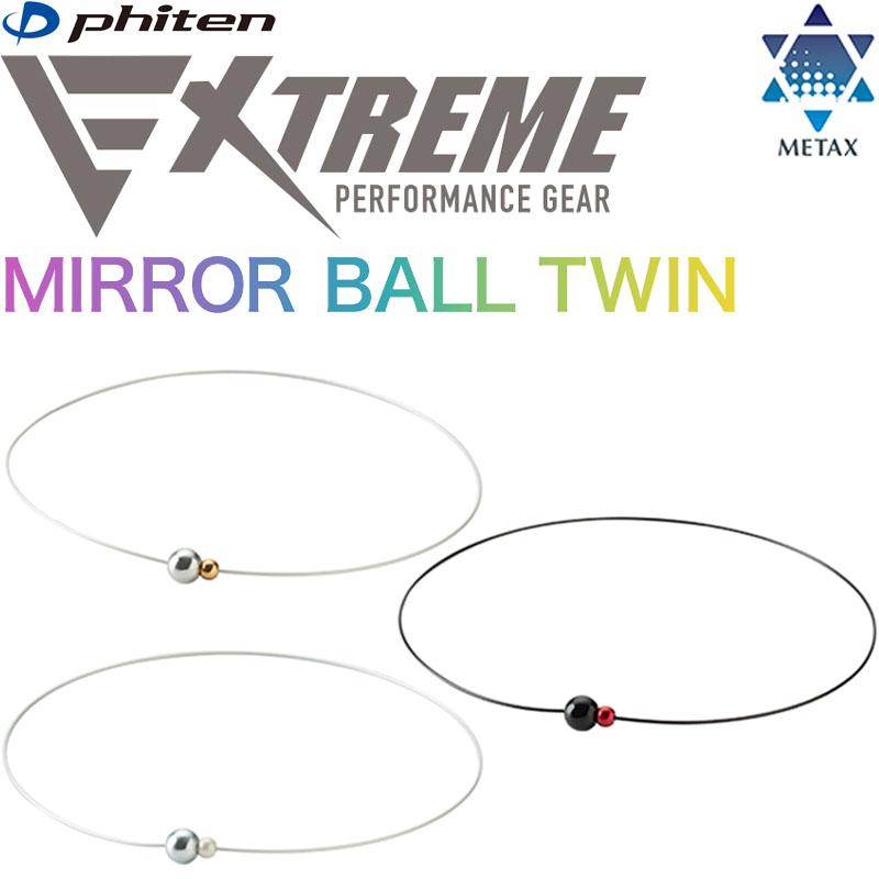 Phiten（ファイテン） RAKUWA ネックレス EXTREME ミラー ボール