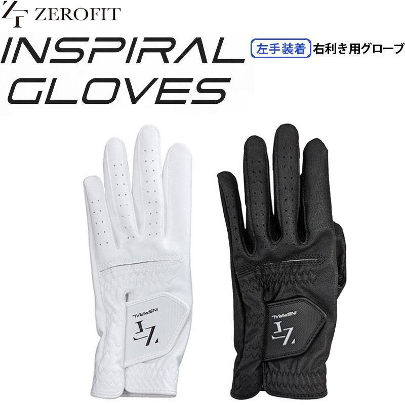 ZEROFIT 圧倒的人気 イオンスポーツ ゼロフィット NEWインスパイラル