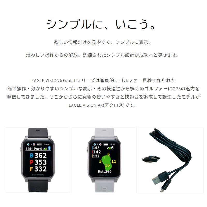EAGLE VISION イーグルビジョン アクロス AX EV-539 GPS ゴルフナビ