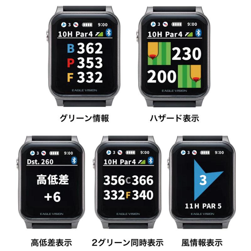 EAGLE VISION イーグルビジョン アクロス AX EV-539 GPS ゴルフナビ