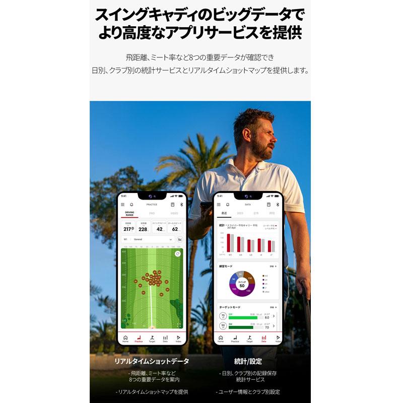 VOICE CADDIE（ボイスキャディ） SC4 スイングキャディ 2026年モデル