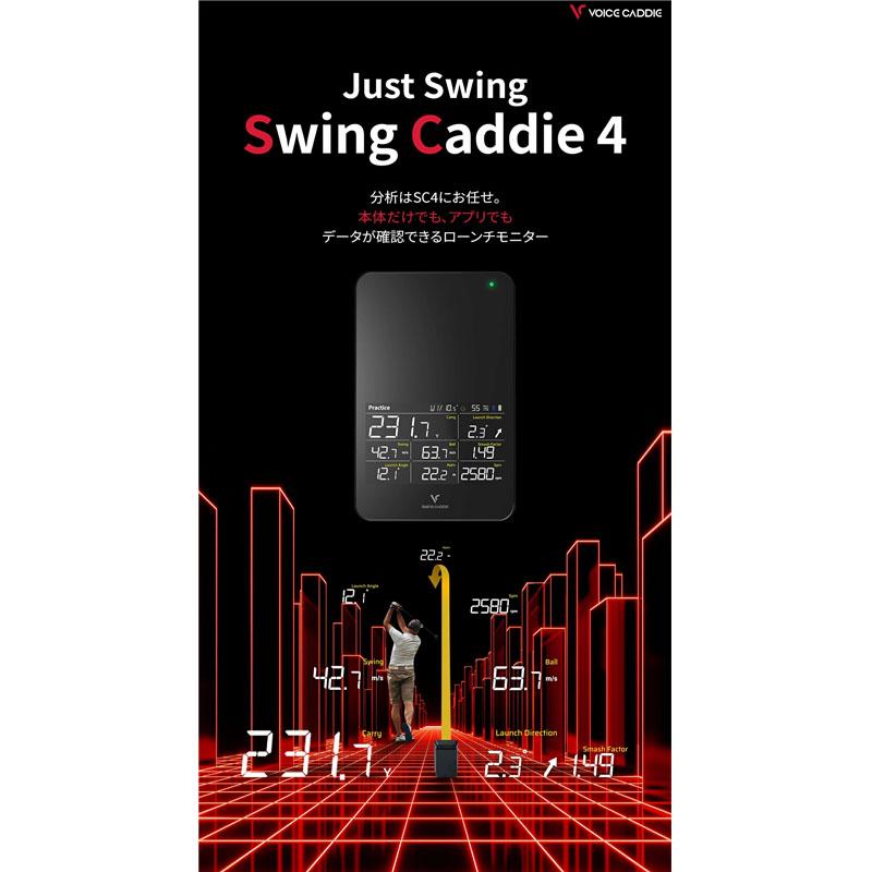 VOICE CADDIE（ボイスキャディ） SC4 スイングキャディ 2026年モデル
