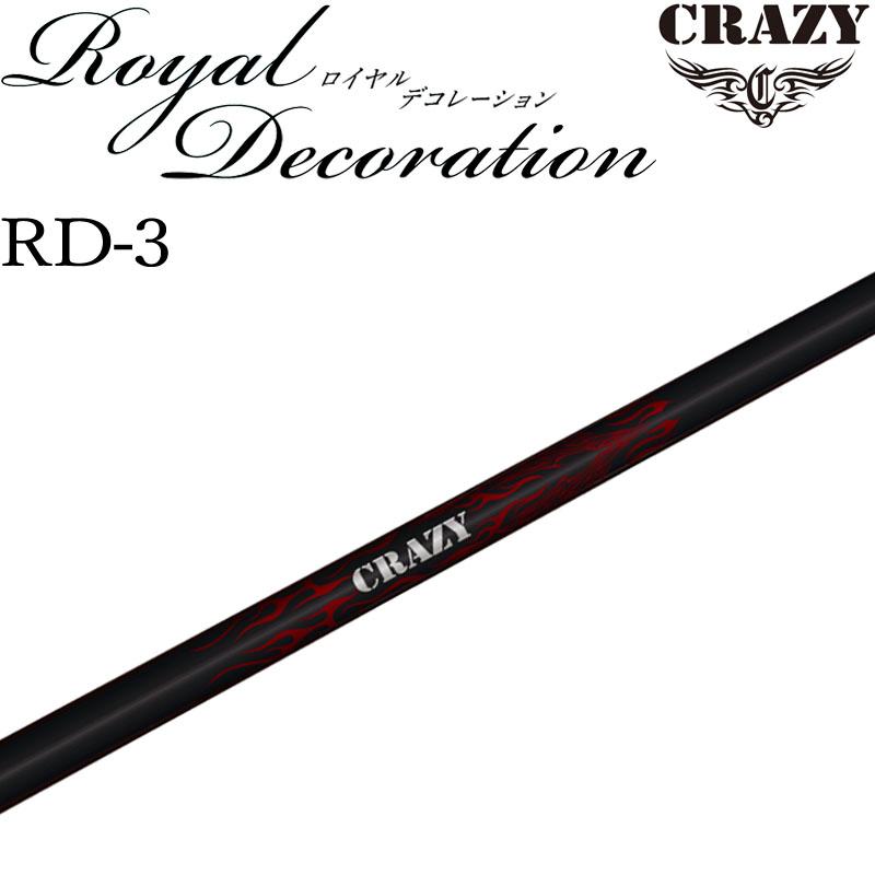 CRAZY（クレイジー） ロイヤルデコレーション RD-3 ドライバー用 