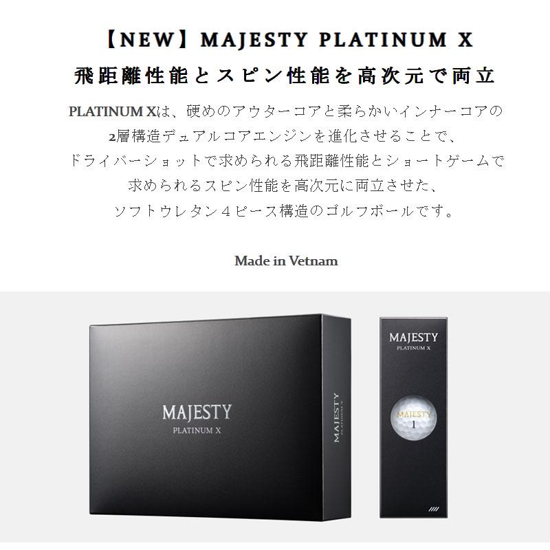 MAJESTY PLATINUM X ゴルフボール36個セット3ダース 未使用 MAJESTY（マジェスティ） プラチナムX ゴルフボール 3ダースセット 36