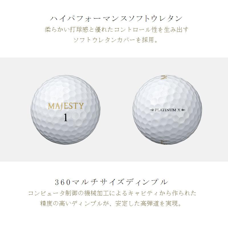 MAJESTY PLATINUM X ゴルフボール36個セット3ダース 未使用 MAJESTY（マジェスティ） プラチナムX ゴルフボール 3ダースセット 36
