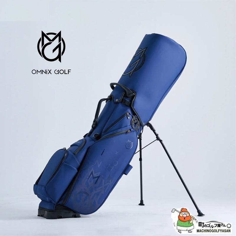 omnix GOLF スタンドキャディバッグ ミントグリーン 新品 【公式通販】