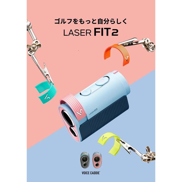 ボイスキャデ（VOICE CADDIE）Laser FIT ゴルフ用距離計 VOICE CADDIE（ボイスキャディ） 【最新モデル入荷】 レーザーフィット