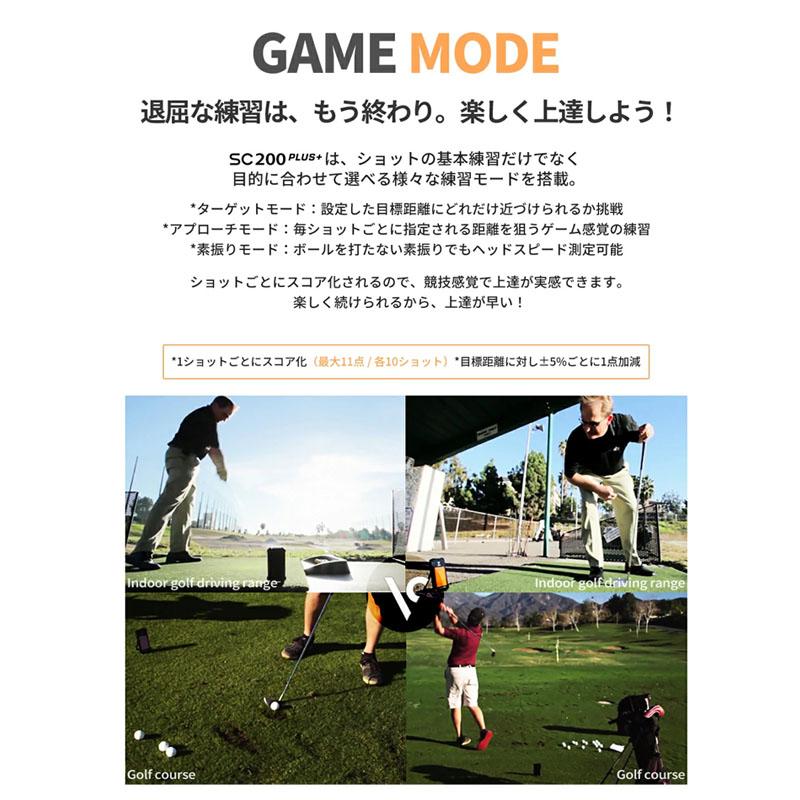 VOICE CADDIE（ボイスキャディ） SC200PLUS＋ スイングキャディ 200