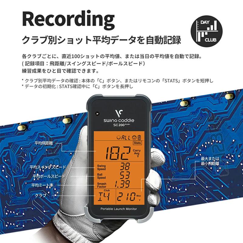Voice Caddie SC200 PLUS+ ゴルフ用距離計 ボイスキャディ VOICE CADDIE（ボイスキャディ） SC200PLUS＋ スイングキャディ 200